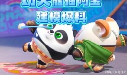 蛋仔图纸爆料大全最新,揭秘最新游戏元素与玩法革新