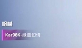 荣耀勋章转盘最新爆料,神秘奖励等你来拿！