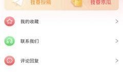 吃瓜爆料免费观看