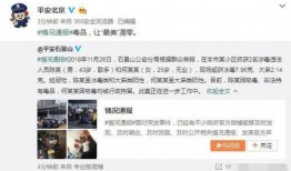 香港爆料家暴案例视频,揭露触目惊心的真实案例