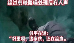 中山八卦爆料事件视频完整版,视频完整版深度解析