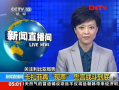 怀宁媒体爆料事件最新情况,真相逐步浮出水面