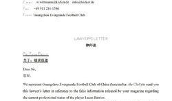 广州联系记者爆料新闻,揭秘事件背后真相