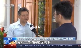 张岚最新爆料新闻报道