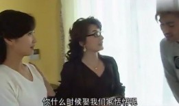 妈妈的新男友在线观看,在线揭秘