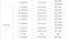 热线爆料解说大全最新消息,最新消息盘点，揭秘热点事件背后的真相