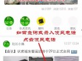 治水最新爆料信息查询电话,揭秘最新爆料电话背后的关键信息