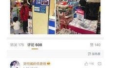 卓伟爆料杨幂买房视频播放,卓伟揭秘明星豪宅生活
