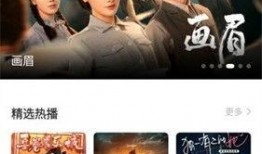 追随 在线观看免费,尽享免费观影盛宴