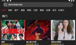 追随 在线观看免费,尽享免费观影盛宴