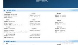 腾讯新闻头条怎么爆料,揭秘爆料背后的真相，网友热议如何有效举报
