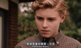 怦然心动在线观看美国版,一场关于成长与爱情的青春盛宴