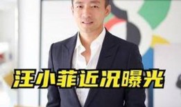 汪小菲被谁爆料的视频,汪小菲被神秘人物爆料的视频事件揭秘