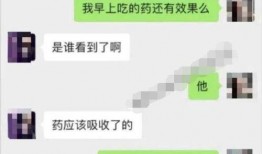 吃瓜聊天记录qq免费,揭秘网络社交圈的热议焦点