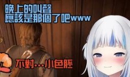 热点爆料美女视频网站,网络红人聚集地，揭秘幕后真相