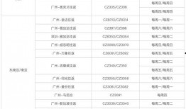 安然最新爆料消息视频大全,揭秘惊人内幕