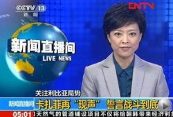 怀宁媒体爆料事件最新情况,真相逐步浮出水面