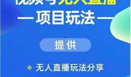 娱乐吃瓜营销号怎么变现,揭秘网红营销号的盈利之道