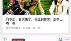 民声爆料视频大全集下载,聚焦社会热点，揭示民生真相