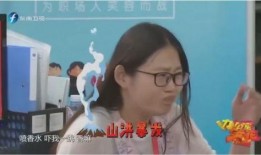 高晓攀爆料女孩视频播放,真相究竟如何？