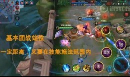 中单法师皮肤爆料视频