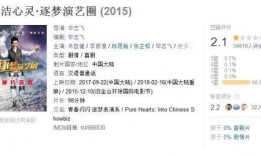 豆瓣日本娱乐圈爆料,豆瓣爆料背后的真相与内幕