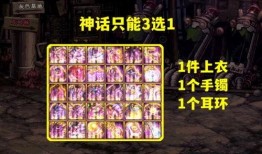 dnf内鬼最新爆料嘉年华,嘉年华神秘内容大揭秘！