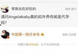 张瑾瑜最新爆料,揭秘娱乐圈惊人内幕