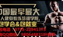 中乙教练爆料视频大全集