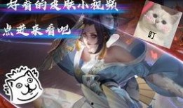 尚香新皮肤爆料视频大全,视觉盛宴，一睹为快！