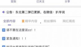 网站吃瓜爆料免费观看,免费观看吃瓜爆料，轻松获取热门资讯！