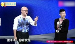女儿爆料张绍刚视频全集,全集内容曝光
