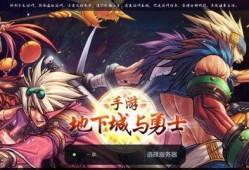 dnf手游奥兹马团本最新爆料,手游DNF团战巅峰再临