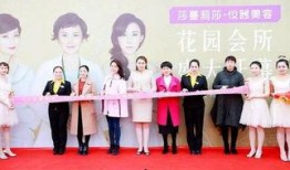 莎蔓莉莎美容最新爆料,揭秘行业内幕与美丽真相