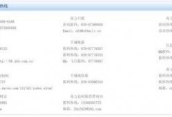 爆料关系很复杂的新闻,一场新闻背后的权力博弈