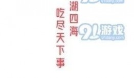 娱乐吃瓜聊天软件下载,下载攻略与热门话题盘点