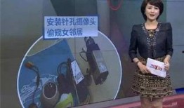 铁元元邻居爆料视频,真实生活瞬间引发热议