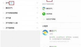 今日新爆料小程序,热门事件深度解析，带你走进幕后真相！”