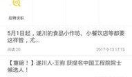 手机爆料哥第一次发视频,揭秘全新手机技术，引领行业新风向