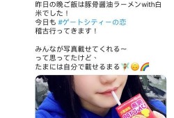 林姐吃瓜推文免费阅读,揭秘娱乐圈幕后故事，免费阅读带你一探究竟