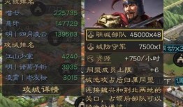 三国志最新更新爆料