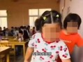 园长爆料幼师视频大全最新,园长揭秘幼儿教育瞬间