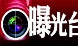 太原市最新爆料平台,揭秘城市热点事件与民生动态