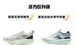 近期跑鞋爆料新闻报道,科技与时尚的完美融合