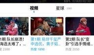 娱乐园爆料大佬是谁啊百度云,百度云助力追踪真相