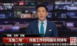 今日爆料福建新闻事件视频
