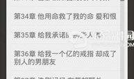 吃瓜乐趣小说完整版免费阅读,揭秘小说世界里的甜蜜诱惑与激情碰撞
