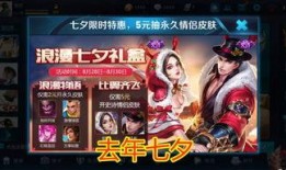 王者荣耀返场最新爆料,神秘英雄即将返场，最新爆料揭秘！