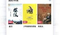 吃瓜乐趣小说完整版免费阅读,揭秘小说世界里的甜蜜诱惑与激情碰撞