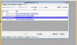 新闻热点爆料号怎么找,如何快速捕捉热门话题